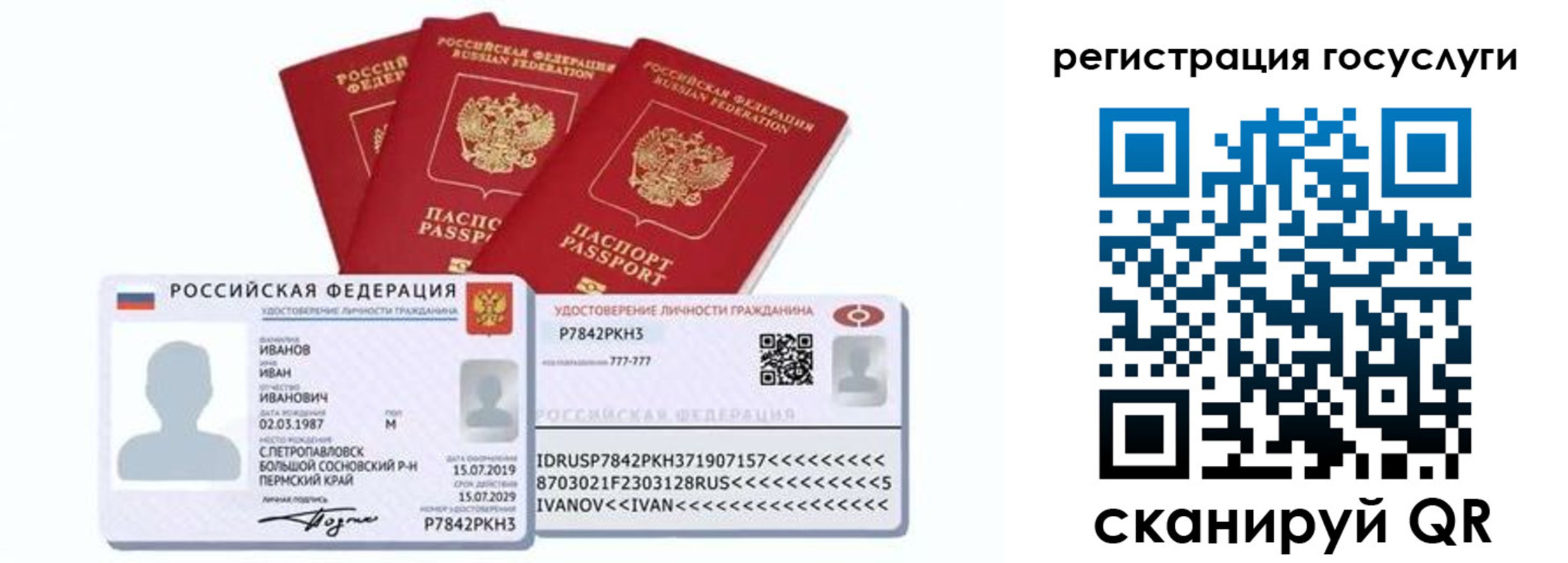 временная регистрация законно в Калужской области