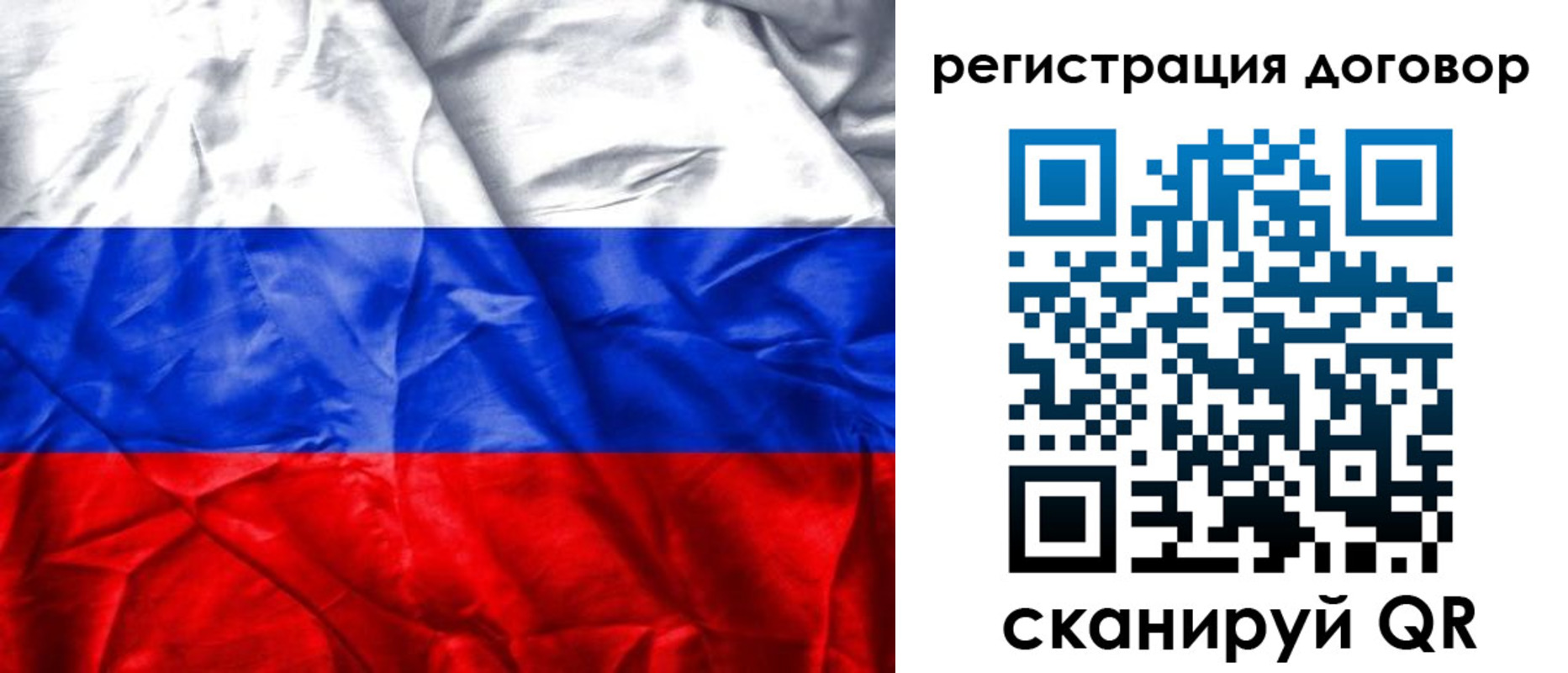 прописка для кредита в Калужской области